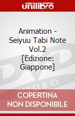 Animation - Seiyuu Tabi Note Vol.2 [Edizione: Giappone] dvd