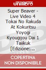 Super Beaver - Live Video 4 Tokai No Rakuda At Kokuritsu Yoyogi Kyougijou Dai 1 Taiikuk  [Edizione: Giappone] dvd