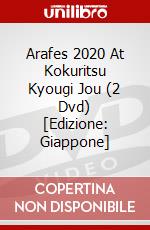 Arafes 2020 At Kokuritsu Kyougi Jou (2 Dvd) [Edizione: Giappone] dvd