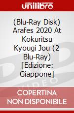 (Blu-Ray Disk) Arafes 2020 At Kokuritsu Kyougi Jou (2 Blu-Ray) [Edizione: Giappone] brd