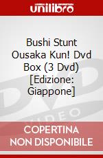 Bushi Stunt Ousaka Kun! Dvd Box (3 Dvd) [Edizione: Giappone] dvd