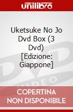 Uketsuke No Jo Dvd Box (3 Dvd) [Edizione: Giappone] dvd