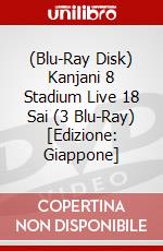 (Blu-Ray Disk) Kanjani 8 Stadium Live 18 Sai (3 Blu-Ray) [Edizione: Giappone] brd