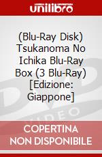 (Blu-Ray Disk) Tsukanoma No Ichika Blu-Ray Box (3 Blu-Ray) [Edizione: Giappone] brd