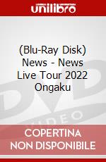 (Blu-Ray Disk) News - News Live Tour 2022 Ongaku brd