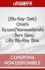 (Blu-Ray Disk) Onishi Ryusei(Naniwadanshi - Beni Sasu Life Blu-Ray Box brd