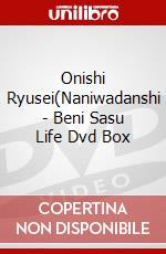 Onishi Ryusei(Naniwadanshi - Beni Sasu Life Dvd Box dvd