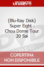 (Blu-Ray Disk) Super Eight - Chou Dome Tour 20 Sai brd