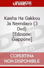 Kaisha Ha Gakkou Ja Neendayo (3 Dvd) [Edizione: Giappone] dvd
