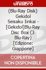 (Blu-Ray Disk) Gekidol Seisaku Iinkai - [Gekidol]Blu-Ray Disc Box (3 Blu-Ray) [Edizione: Giappone] brd