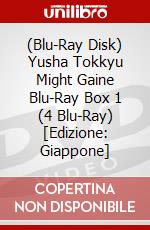 (Blu-Ray Disk) Yusha Tokkyu Might Gaine Blu-Ray Box 1 (4 Blu-Ray) [Edizione: Giappone] brd