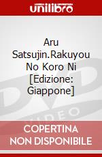 Aru Satsujin.Rakuyou No Koro Ni [Edizione: Giappone] dvd