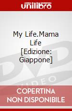 My Life.Mama Life [Edizione: Giappone] dvd