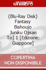 (Blu-Ray Disk) Fantasy Bishoujo Juniku Ojisan To] 1 [Edizione: Giappone] brd