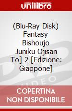 (Blu-Ray Disk) Fantasy Bishoujo Juniku Ojisan To] 2 [Edizione: Giappone] brd
