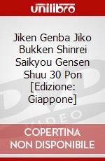 Jiken Genba Jiko Bukken Shinrei Saikyou Gensen Shuu 30 Pon [Edizione: Giappone] dvd