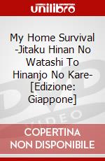 My Home Survival -Jitaku Hinan No Watashi To Hinanjo No Kare- [Edizione: Giappone] dvd