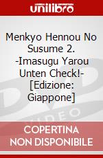 Menkyo Hennou No Susume 2. -Imasugu Yarou Unten Check!- [Edizione: Giappone] dvd