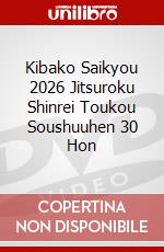 Kibako Saikyou 2026 Jitsuroku Shinrei Toukou Soushuuhen 30 Hon dvd