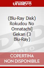 (Blu-Ray Disk) Rokudou No Onnatachi] Gekan (3 Blu-Ray) brd