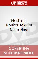 Moshimo Noukousoku Ni Natta Nara dvd