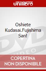 Oshiete Kudasai.Fujishima San! dvd