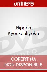 Nippon Kyousoukyoku dvd