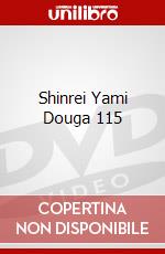 Shinrei Yami Douga 115 dvd