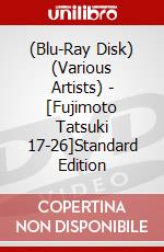 (Blu-Ray Disk) (Various Artists) - [Fujimoto Tatsuki 17-26]Standard Edition brd
