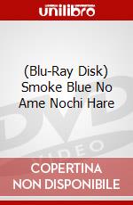 (Blu-Ray Disk) Smoke Blue No Ame Nochi Hare brd