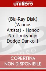 (Blu-Ray Disk) (Various Artists) - Honoo No Toukyuujo Dodge Danko 1 brd