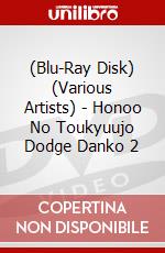 (Blu-Ray Disk) (Various Artists) - Honoo No Toukyuujo Dodge Danko 2 brd