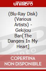 (Blu-Ray Disk) (Various Artists) - Gekijou Ban[The Dangers In My Heart] brd