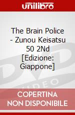 The Brain Police - Zunou Keisatsu 50 2Nd [Edizione: Giappone] dvd
