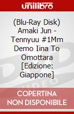 (Blu-Ray Disk) Amaki Jun - Tennyuu #1Mm Demo Iina To Omottara [Edizione: Giappone] brd