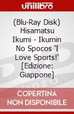 (Blu-Ray Disk) Hisamatsu Ikumi - Ikumin No Spocos 'I Love Sports!' [Edizione: Giappone] brd