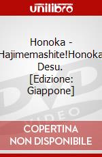 Honoka - Hajimemashite!Honoka Desu. [Edizione: Giappone] dvd