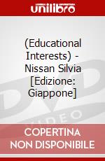 (Educational Interests) - Nissan Silvia [Edizione: Giappone] dvd