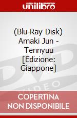 (Blu-Ray Disk) Amaki Jun - Tennyuu [Edizione: Giappone] brd