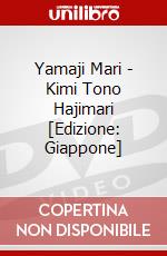 Yamaji Mari - Kimi Tono Hajimari [Edizione: Giappone] dvd