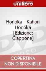 Honoka - Kahori Honoka [Edizione: Giappone] dvd