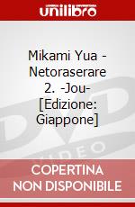 Mikami Yua - Netoraserare 2. -Jou- [Edizione: Giappone] dvd