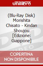 (Blu-Ray Disk) Morishita Chisato - Kindan Shoujou [Edizione: Giappone] brd