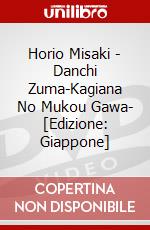 Horio Misaki - Danchi Zuma-Kagiana No Mukou Gawa- [Edizione: Giappone] dvd