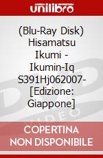 (Blu-Ray Disk) Hisamatsu Ikumi - Ikumin-Iq S391Hj062007- [Edizione: Giappone] brd