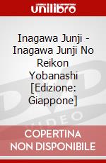 Inagawa Junji - Inagawa Junji No Reikon Yobanashi [Edizione: Giappone] dvd