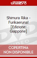 Shimura Rika - Furikaeruna! [Edizione: Giappone] dvd