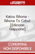 Katou Rihona - Rihona To Cebu! [Edizione: Giappone] dvd