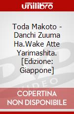 Toda Makoto - Danchi Zuuma Ha.Wake Atte Yarimashita. [Edizione: Giappone] dvd