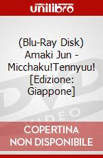 (Blu-Ray Disk) Amaki Jun - Micchaku!Tennyuu! [Edizione: Giappone] brd